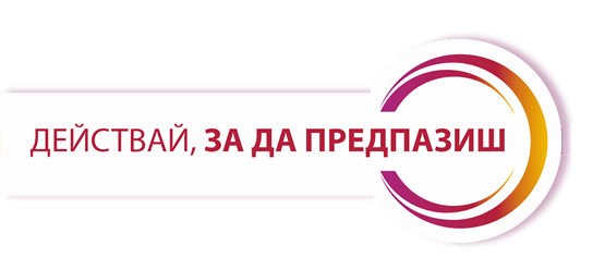 Act to protect